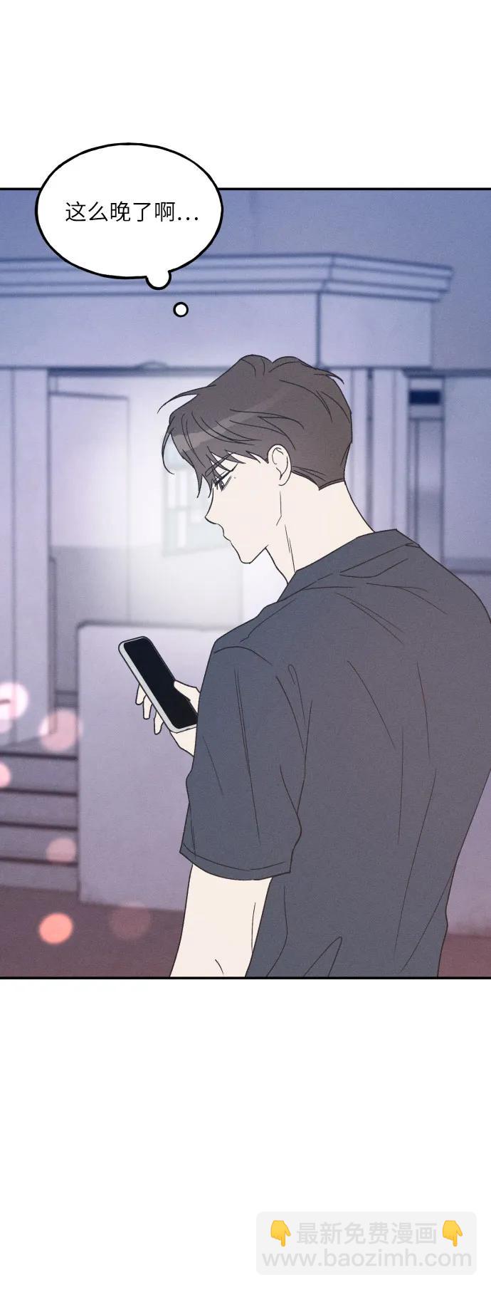 第51话5