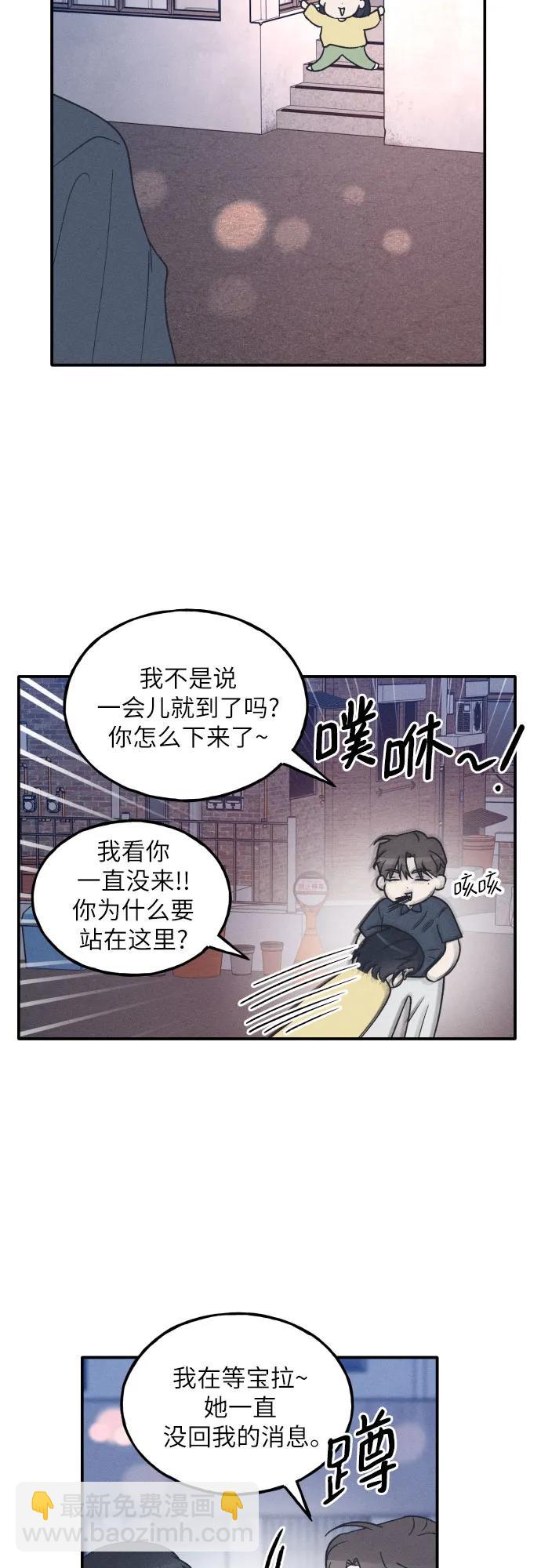 第51话7