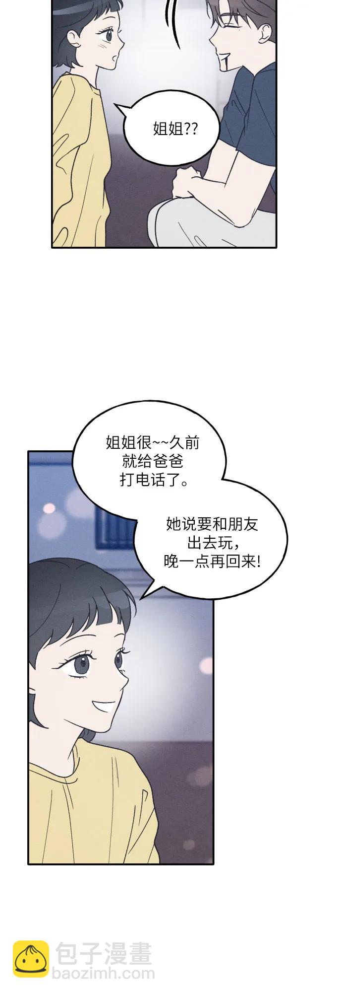 第51话8
