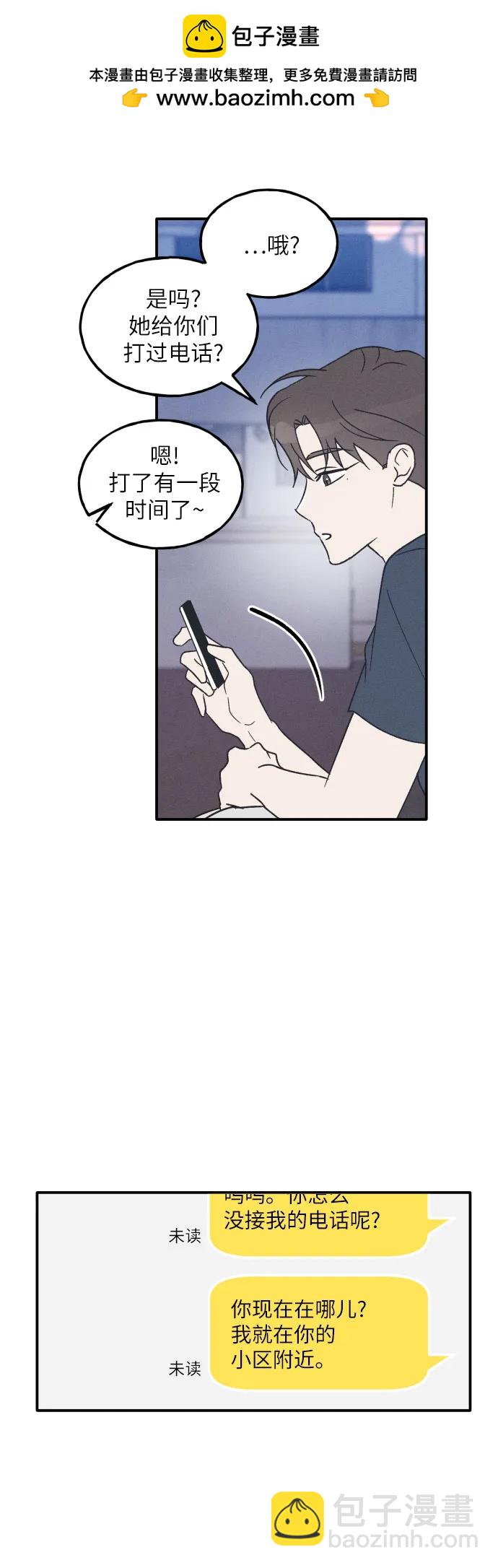 第51话9