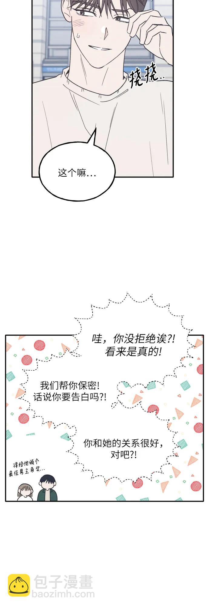 第63话10