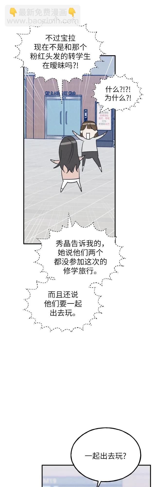 第63话11