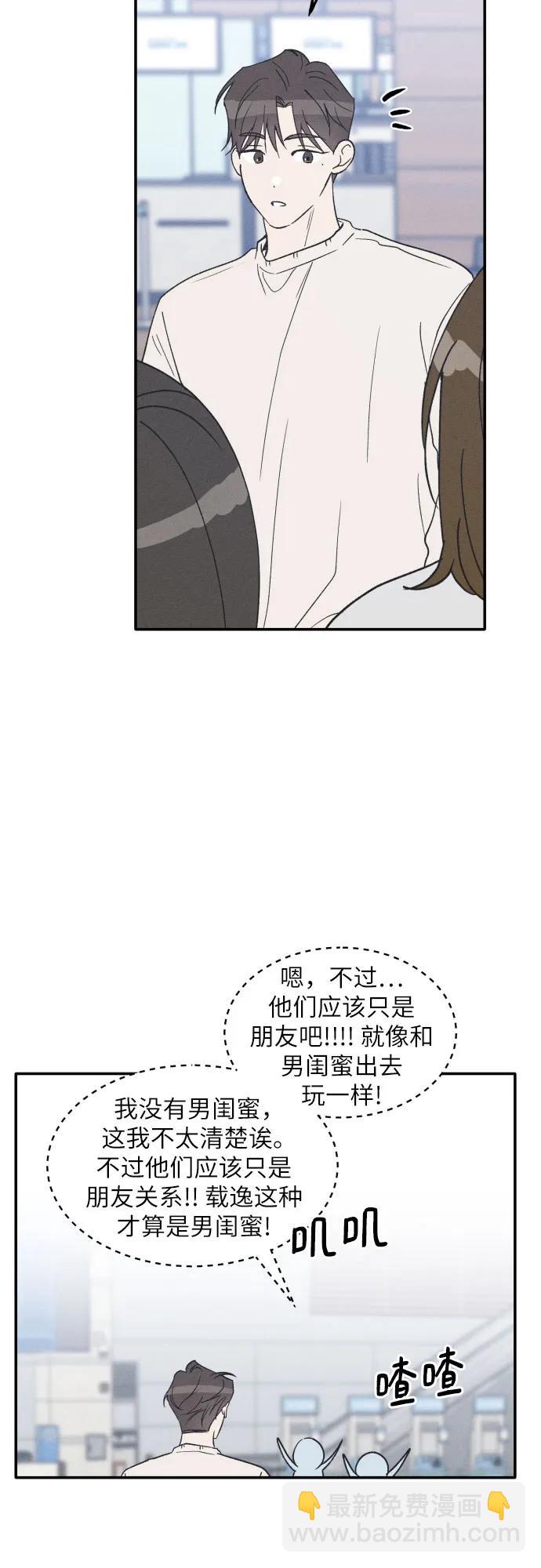 第63话12