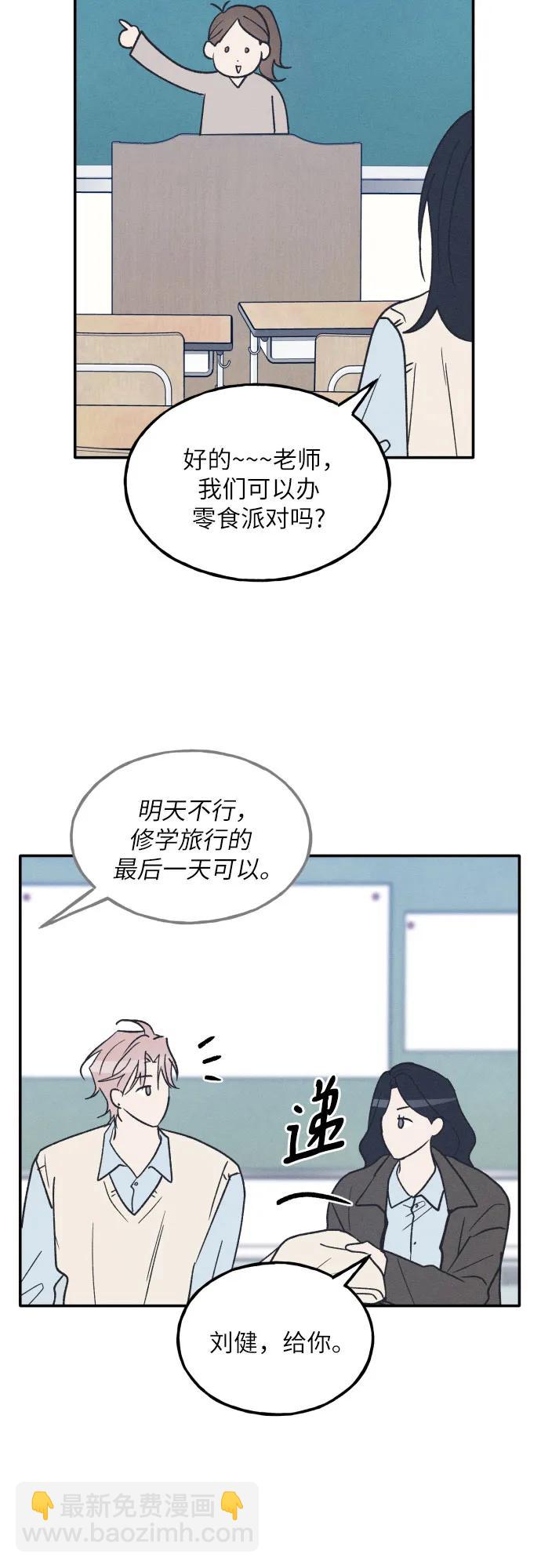 第63话19