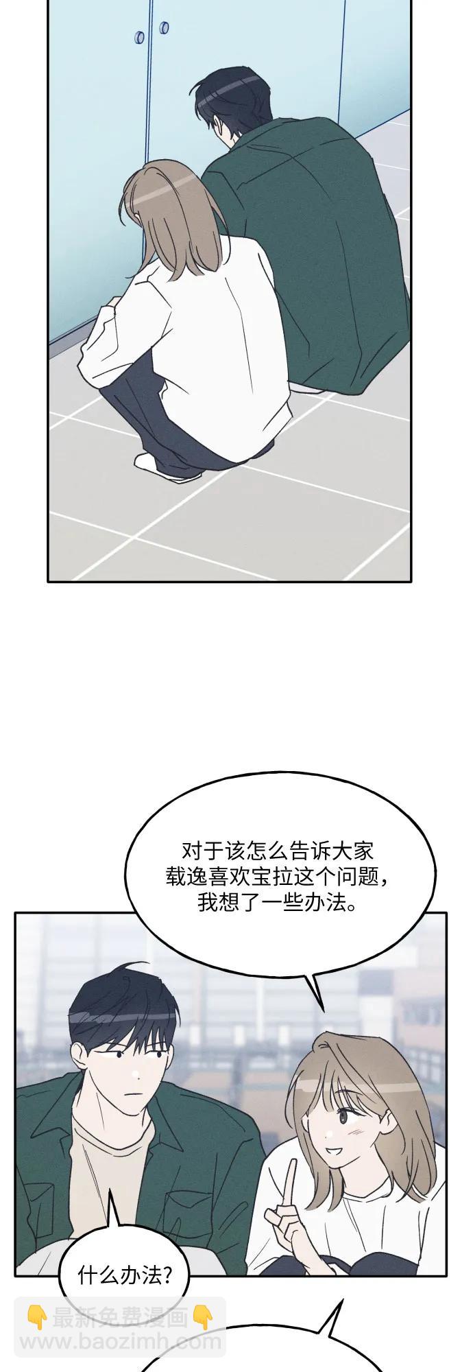 第63话2