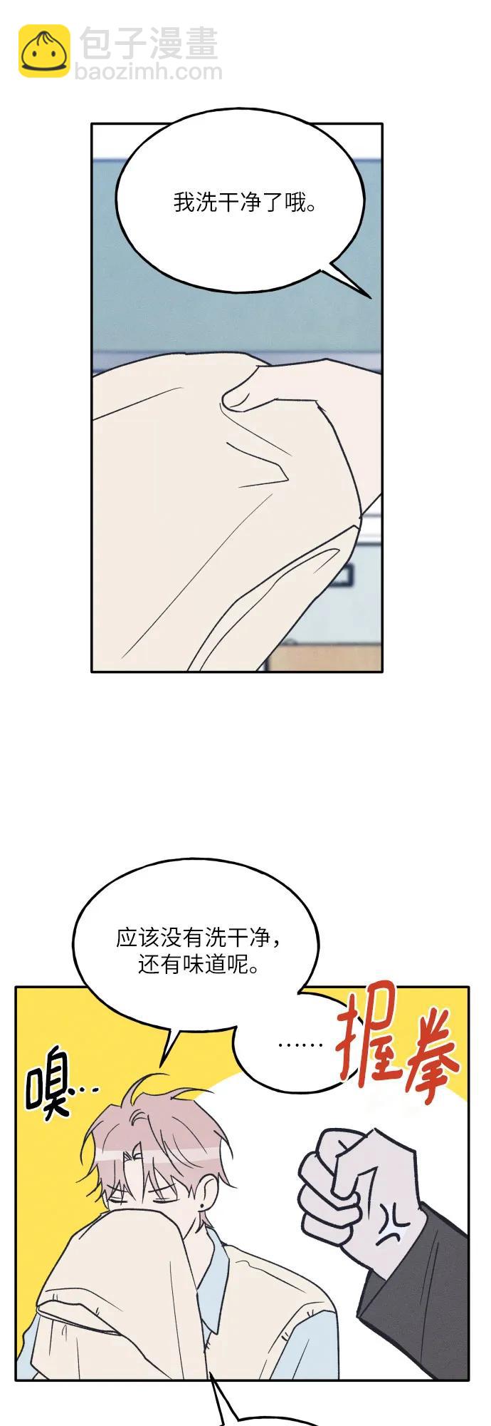 第63话20
