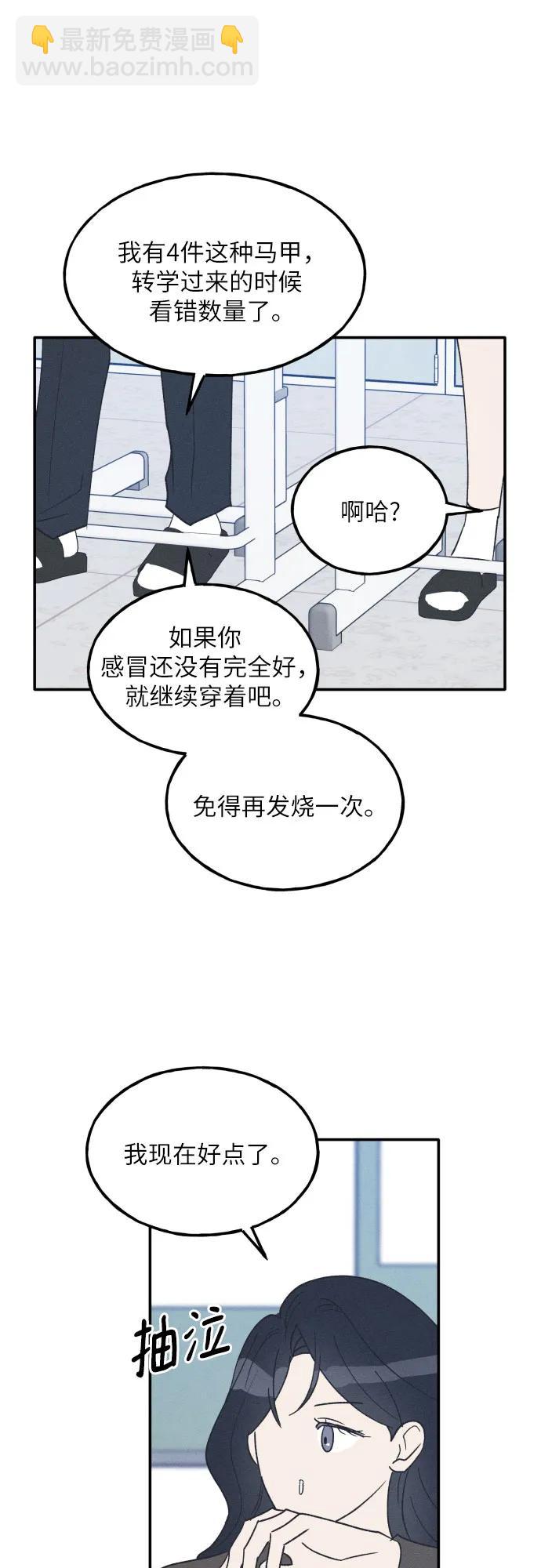 第63话22