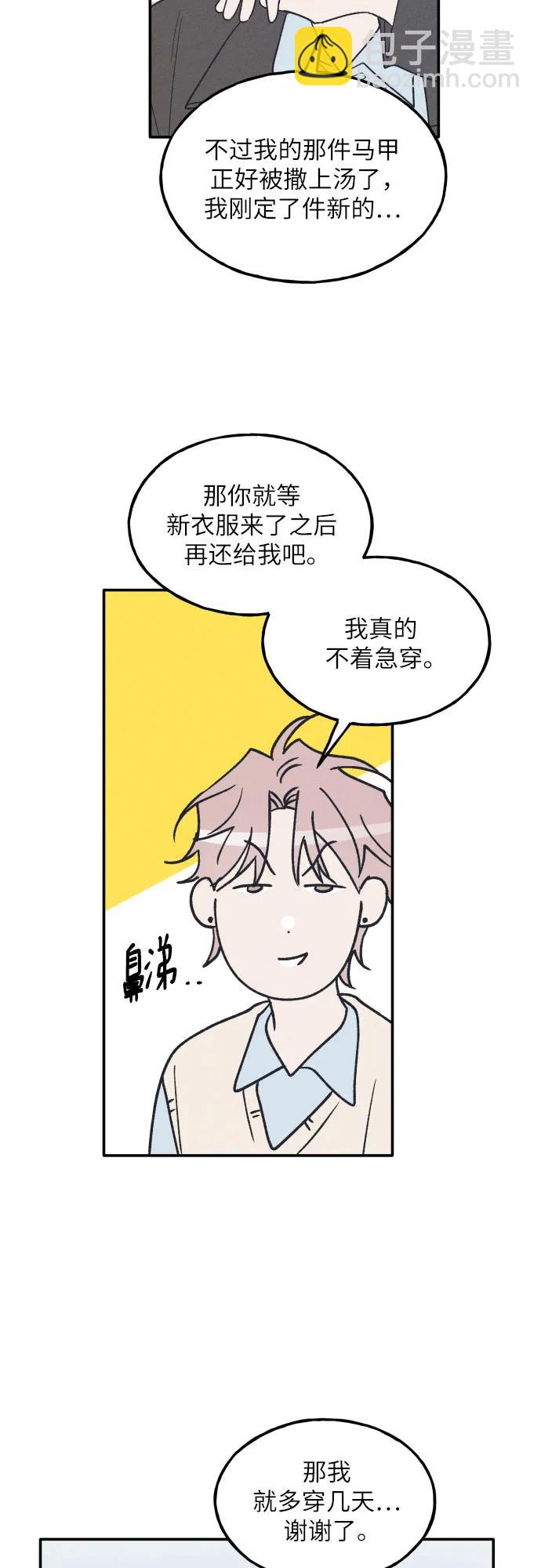 第63话23