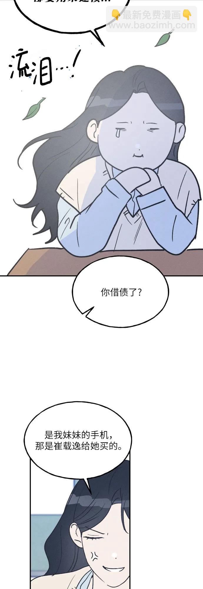 第63话25