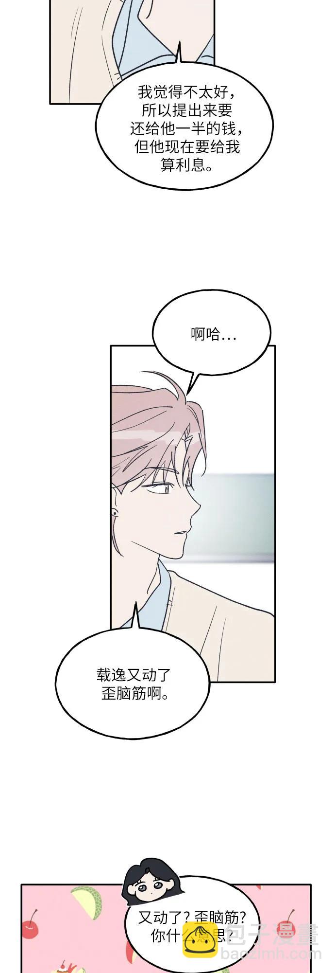 第63话26