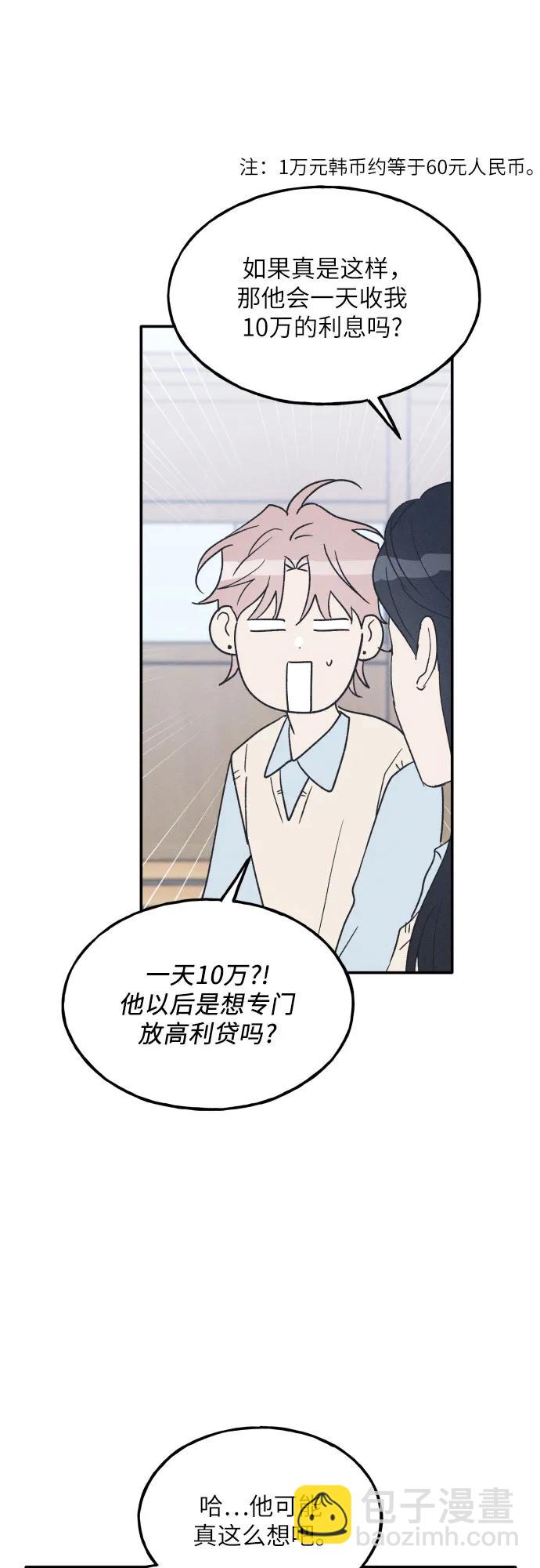 第63话28
