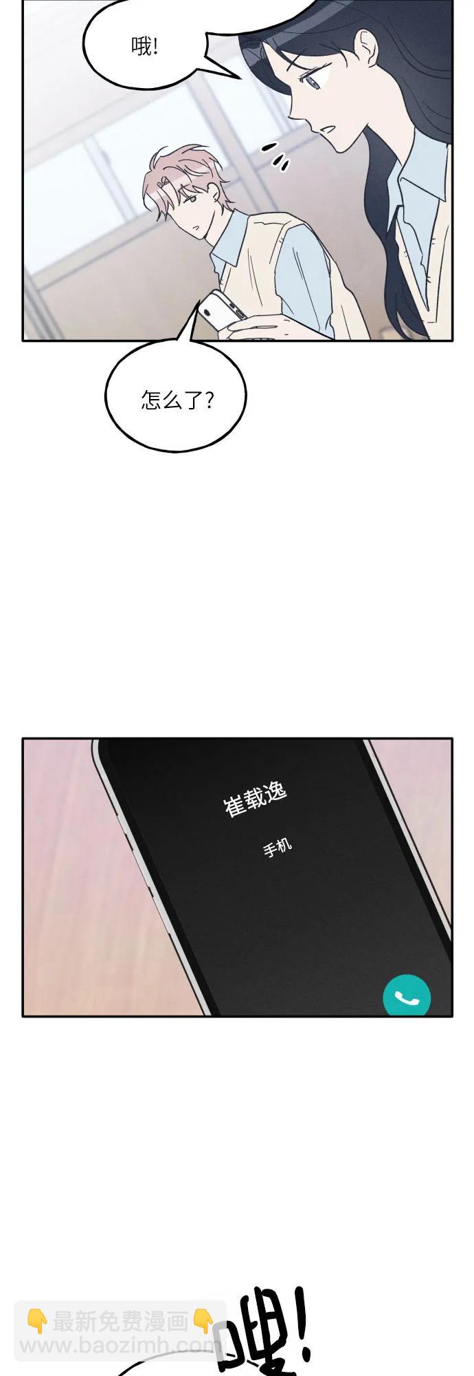 第63话29