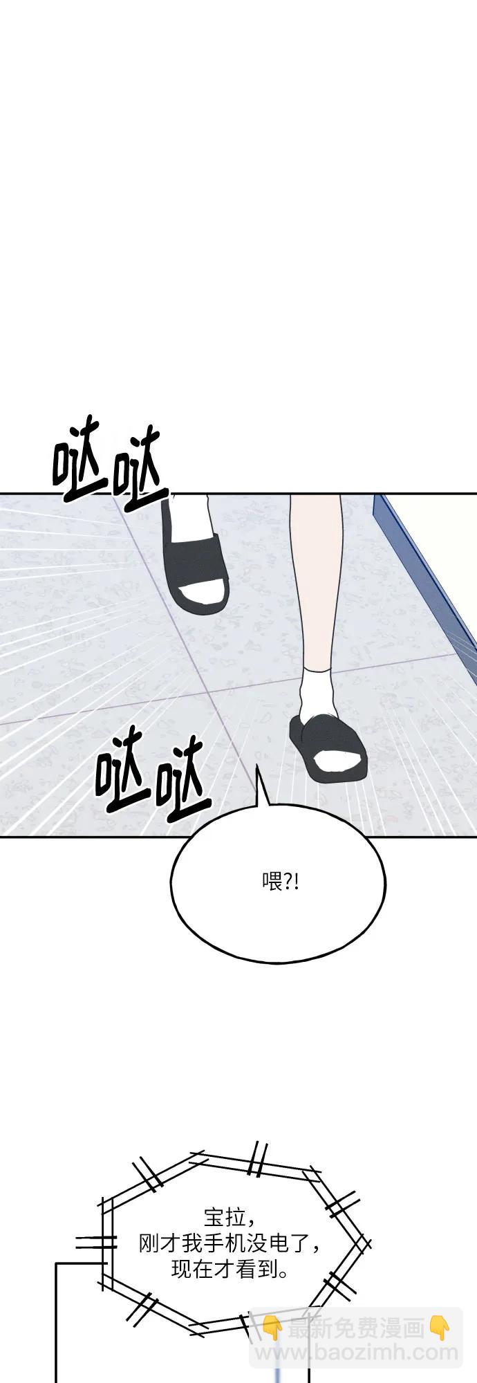 第63话32
