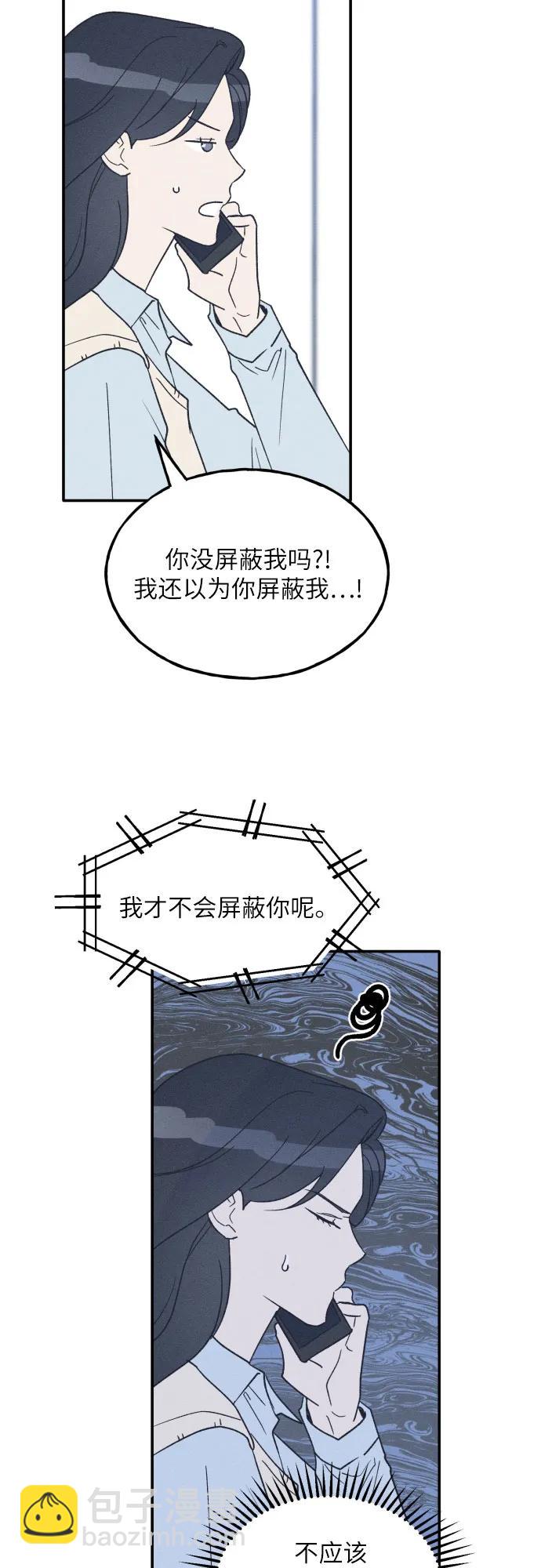 第63话33