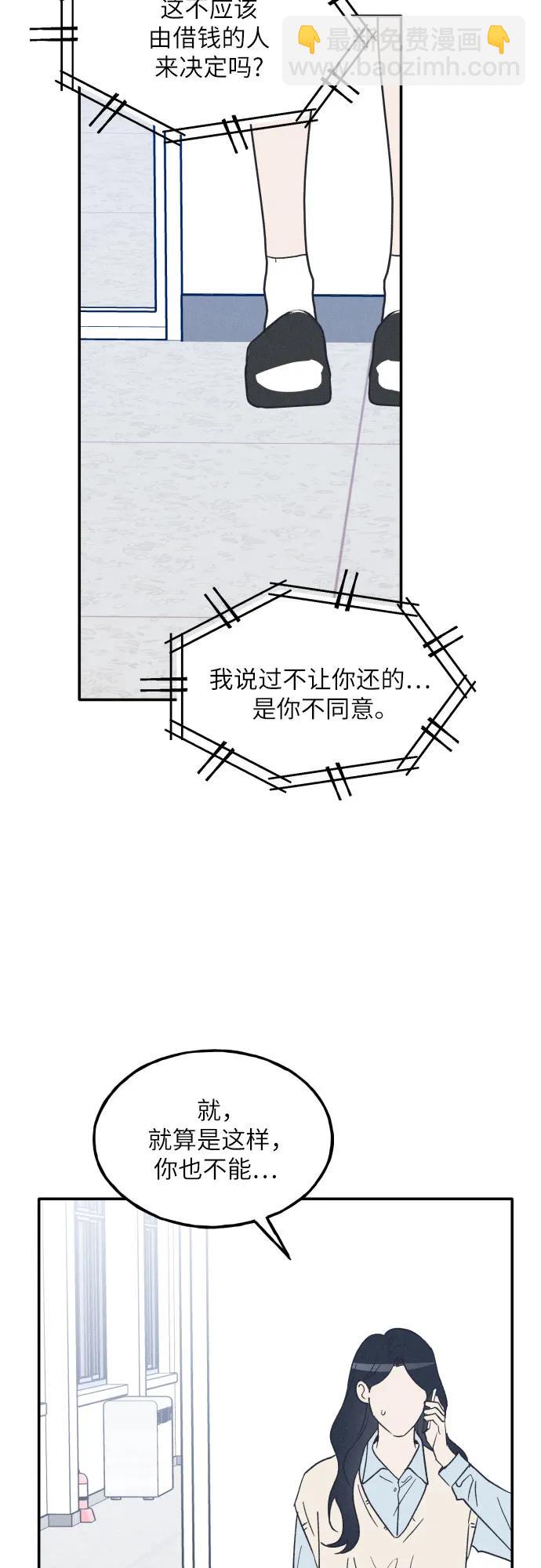 第63话35