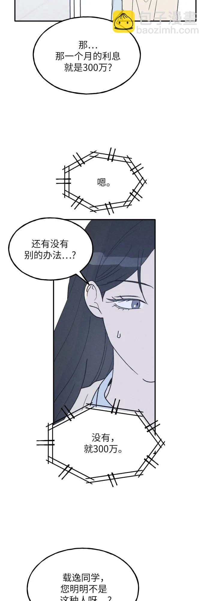 第63话36