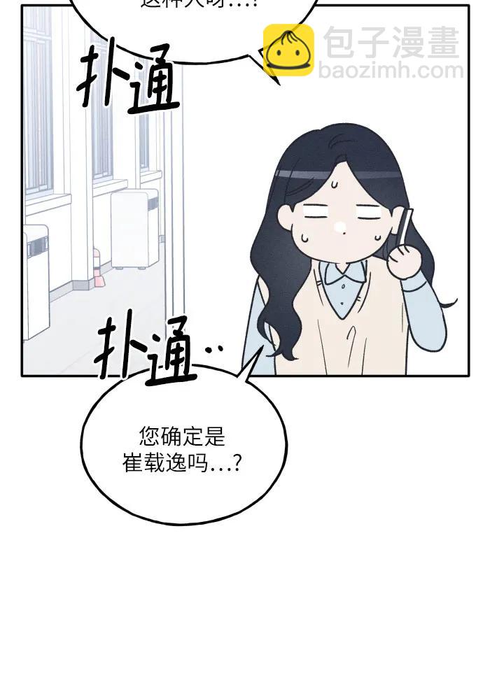 第63话37