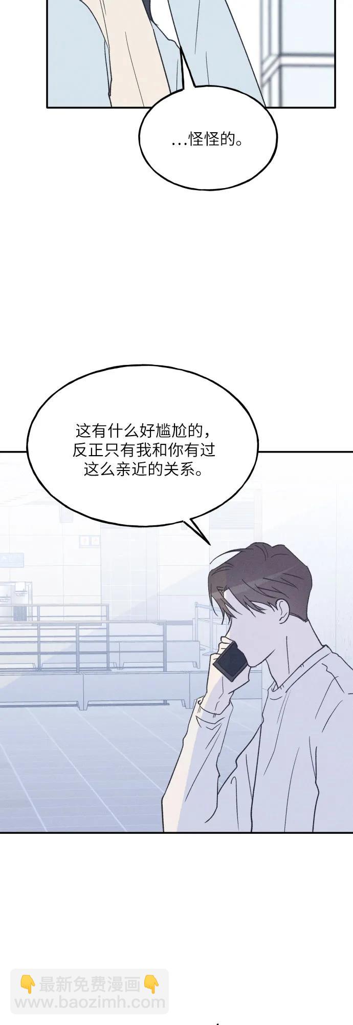 第63话41
