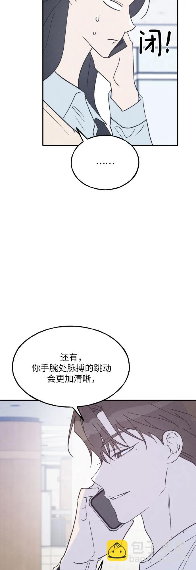 第63话43