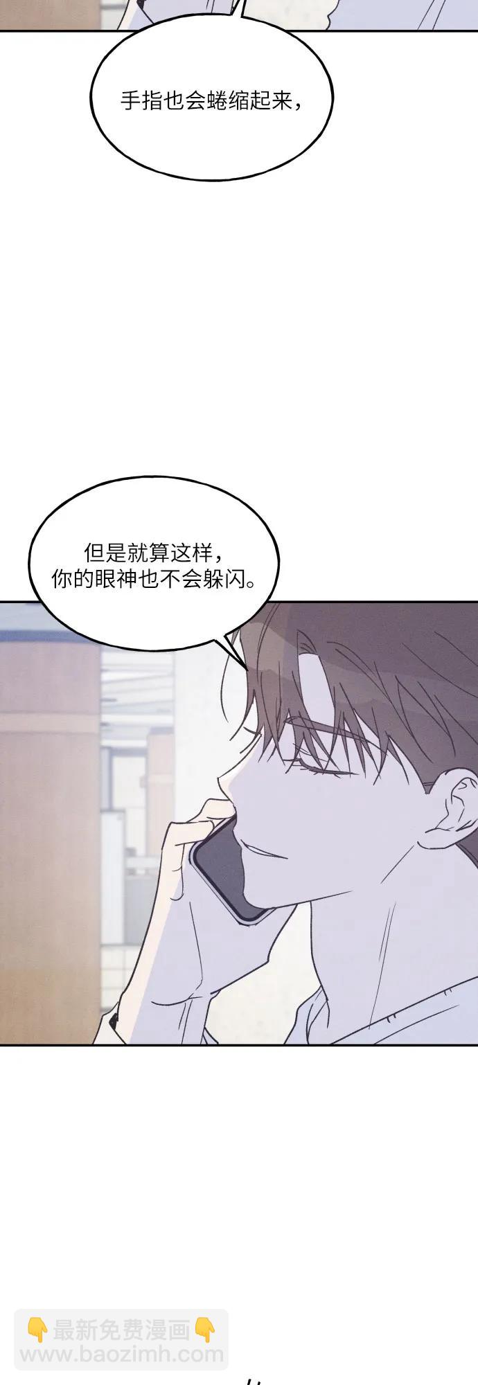 第63话44