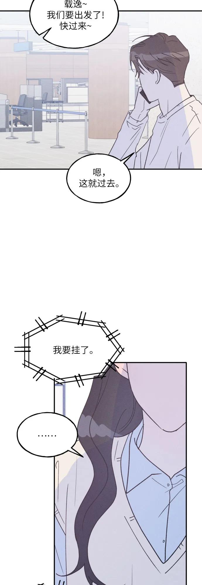 第63话54