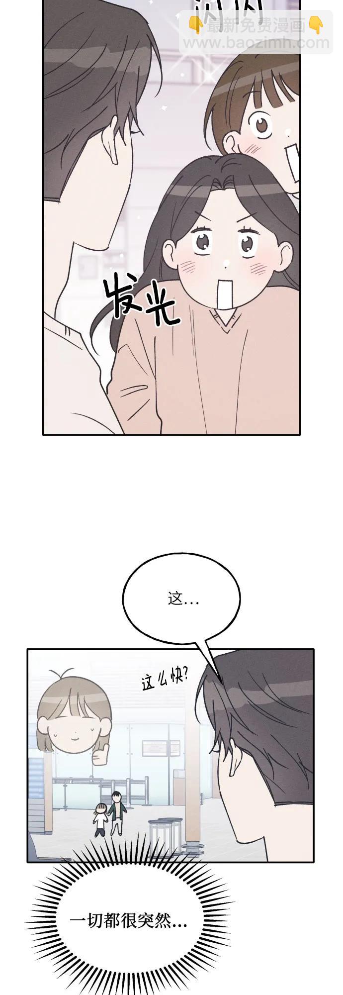 第63话8