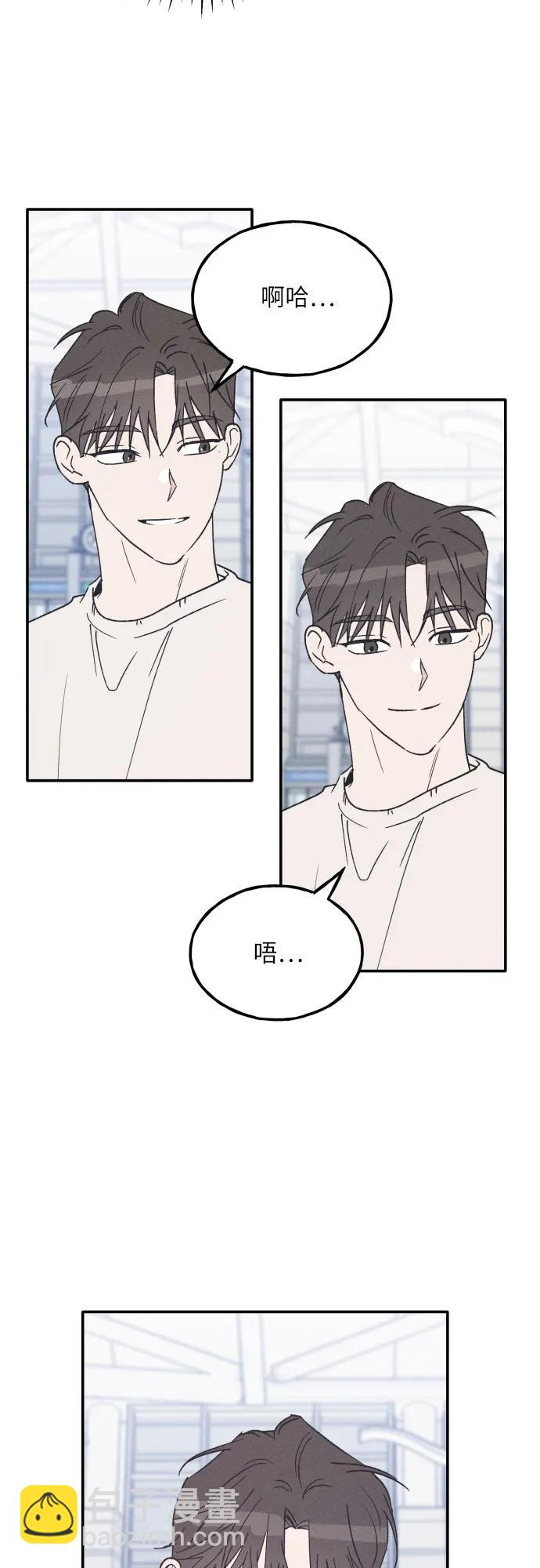 第63话9