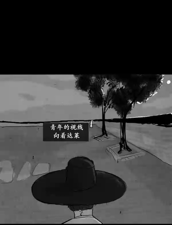 第13话104