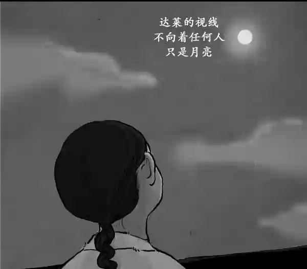 第13话106