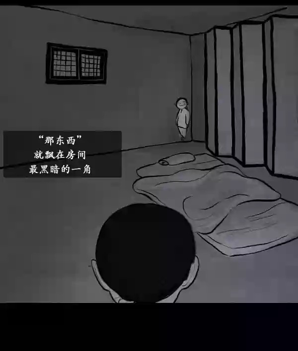 第13话110