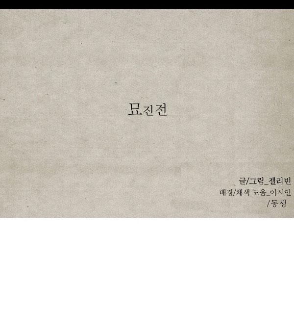 第13话114