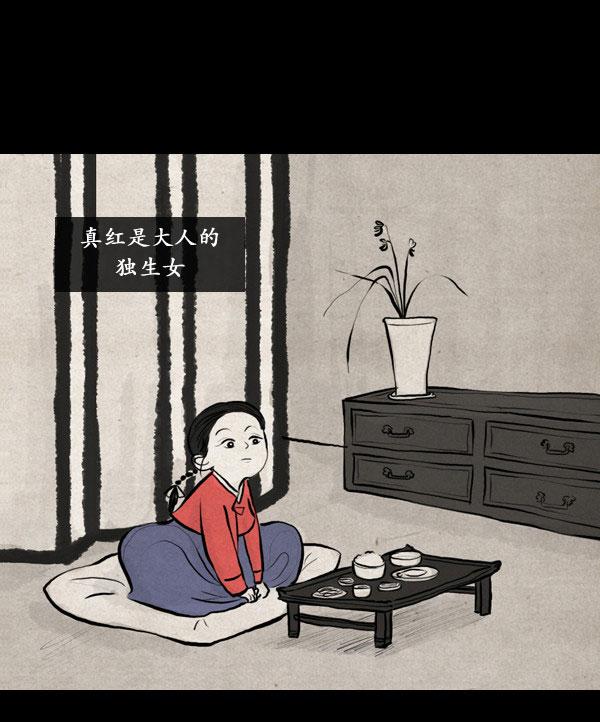 第13话16