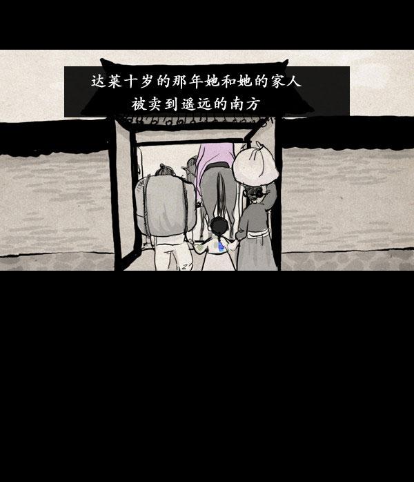 第13话20