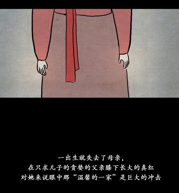 第13话23