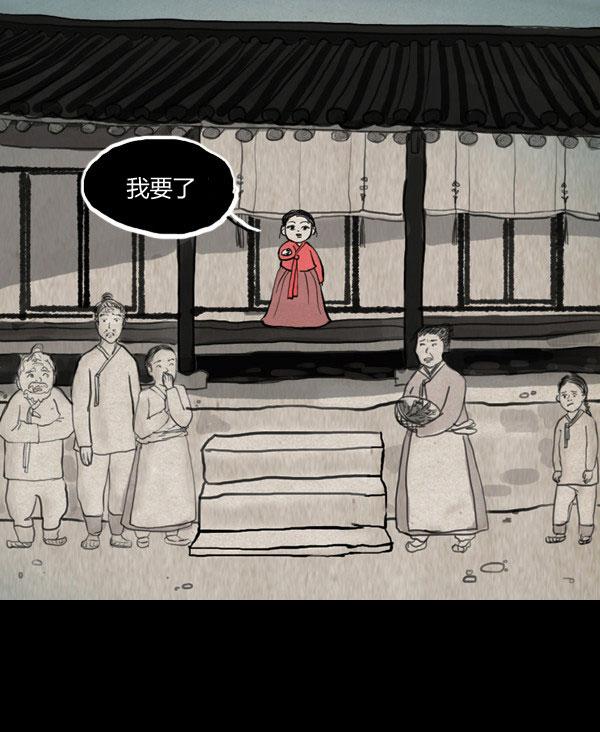 第13话31