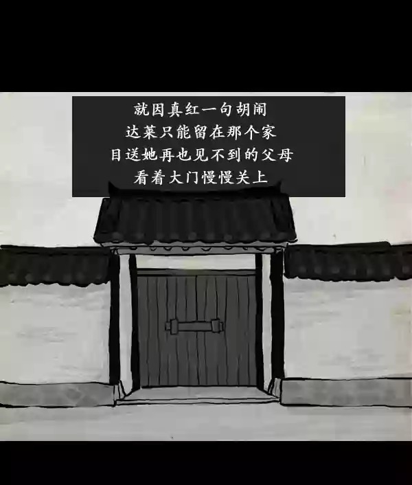 第13话33