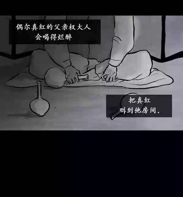 第13话37