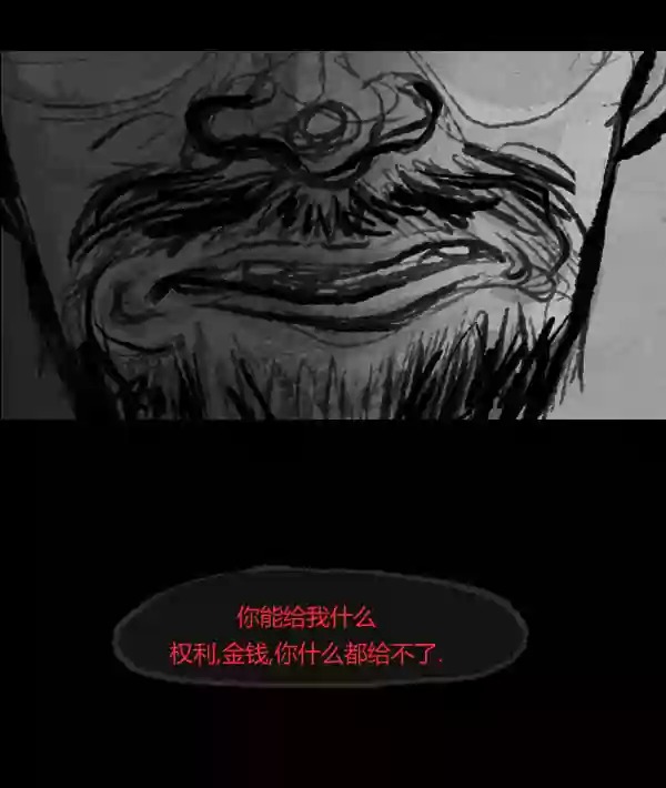 第13话39