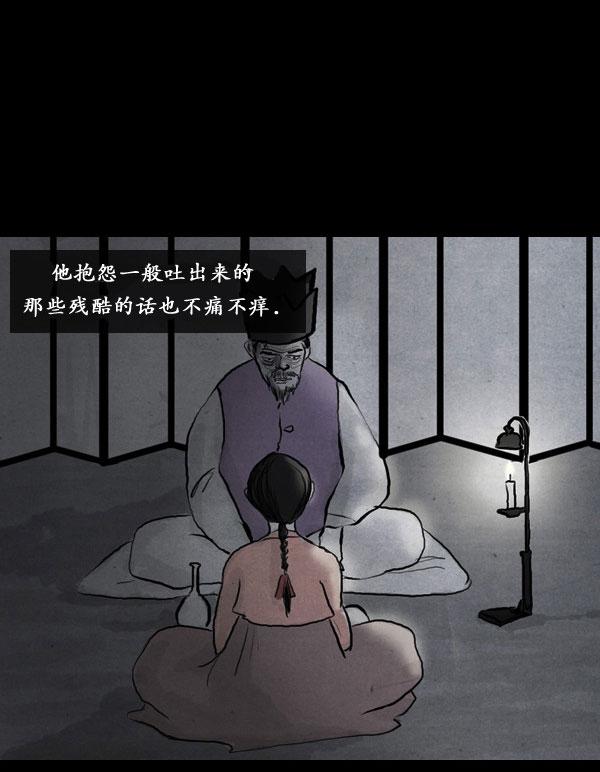第13话40