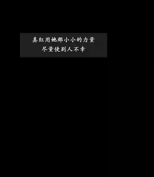 第13话46