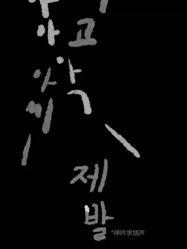 第13话86