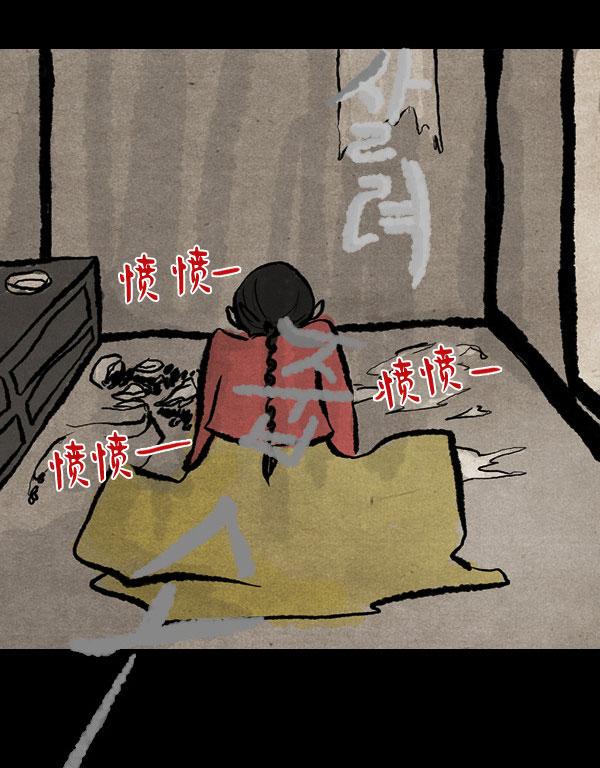 第13话87