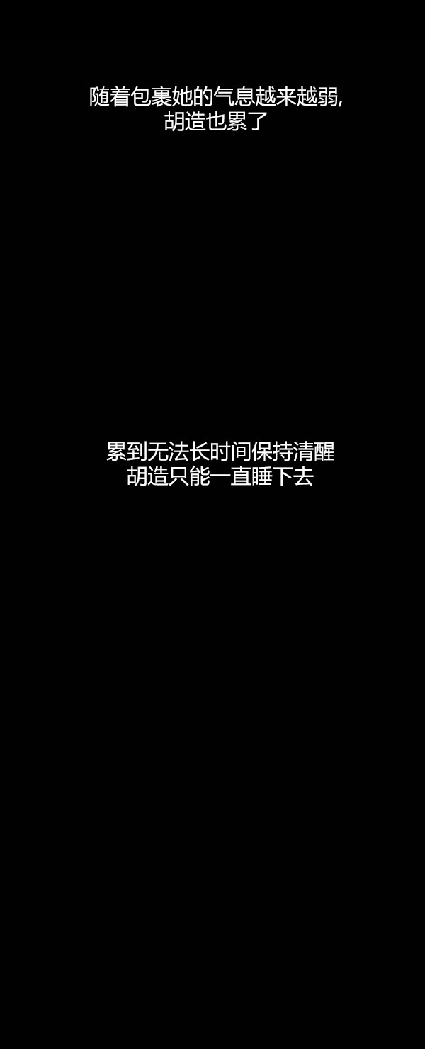 第四季第5集2