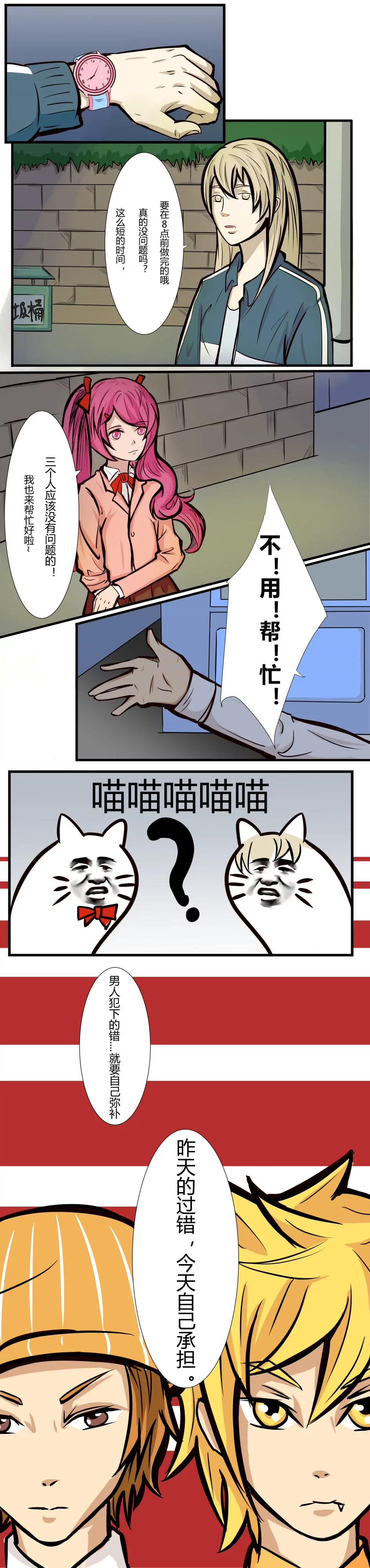 我们，火了0