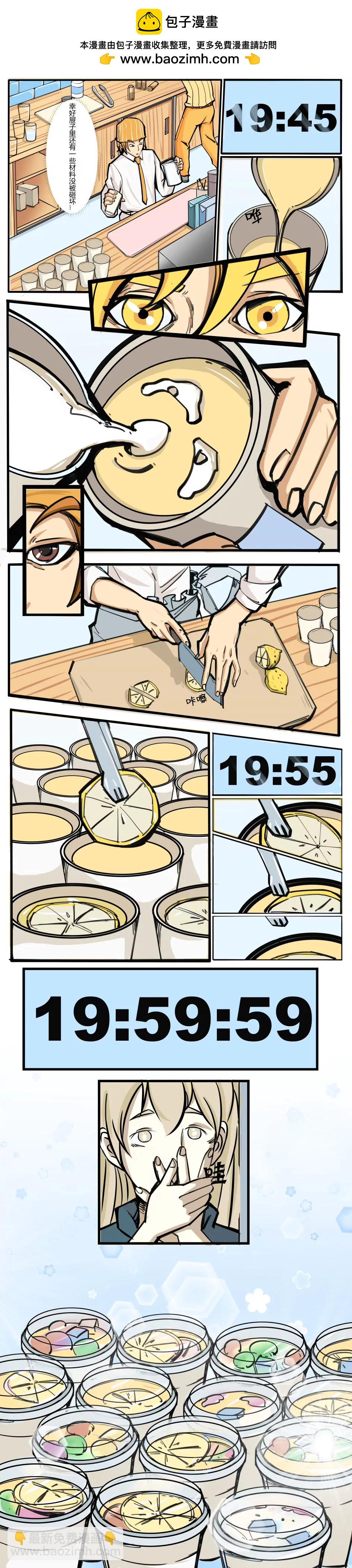 我们，火了1