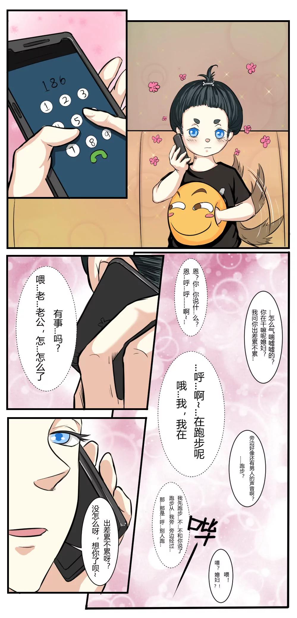 二哈企鹅的绿色回忆2