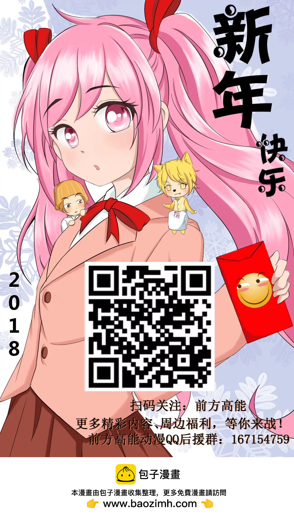 二哈企鹅的绿色回忆9