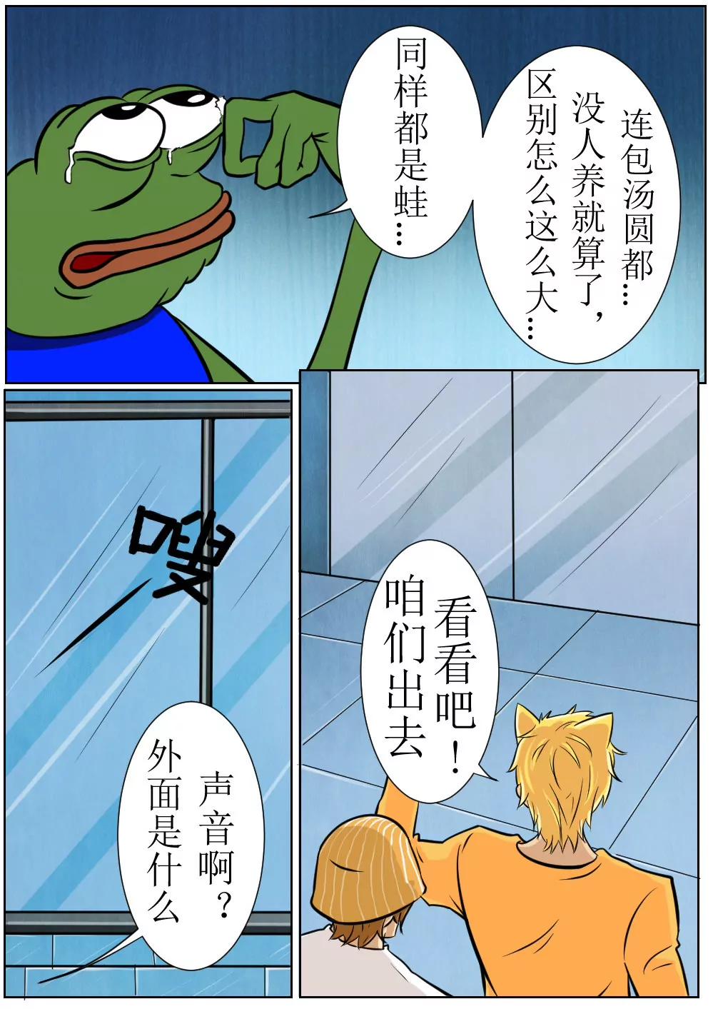 新春特辑（下）10