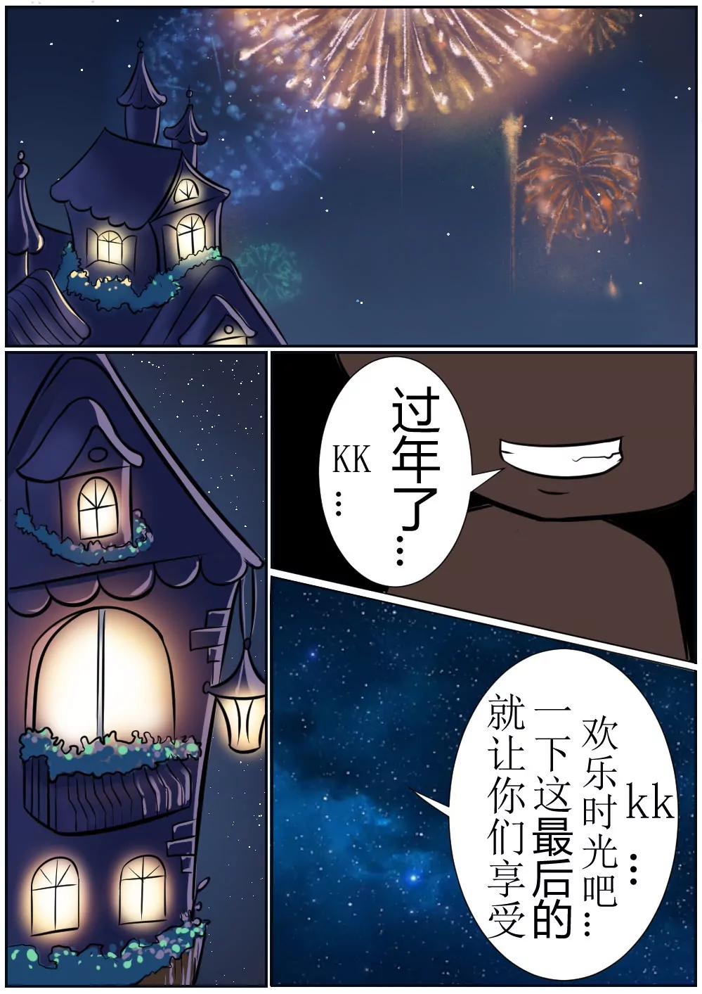 新春特辑（下）12