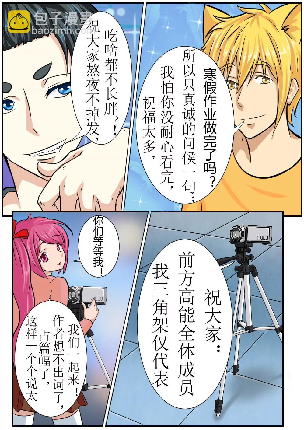 新春特辑（下）14